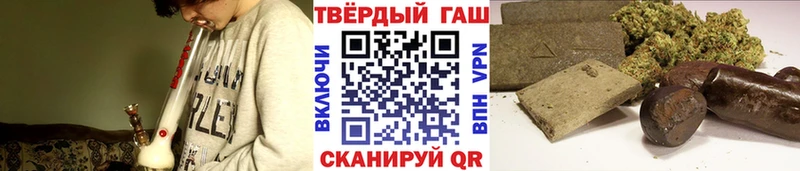 Купить закладку Безенчук Бошки Шишки  Cocaine  ГАШ  АМФ  Меф 