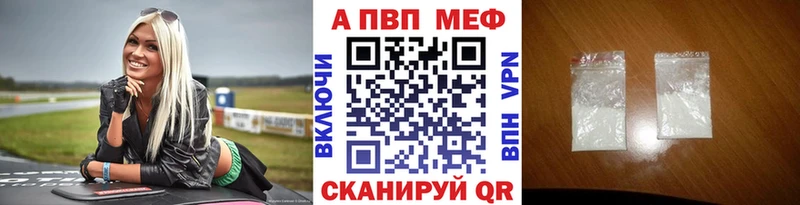 как найти закладки  Безенчук  APVP СК 