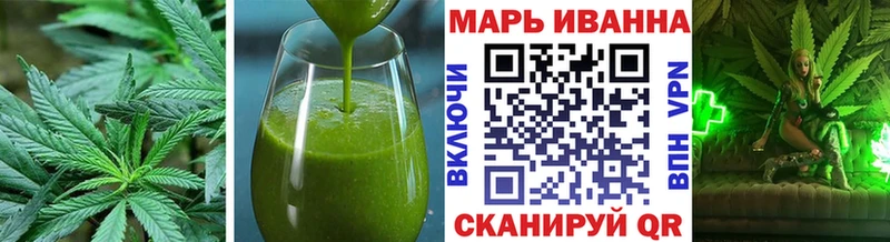 что такое наркотик  Безенчук  Cannafood конопля 