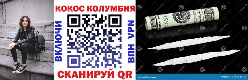COCAIN Fish Scale  Безенчук 