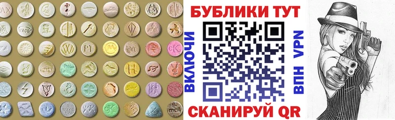 сайты даркнета какой сайт  как найти закладки  Безенчук  Экстази ешки 