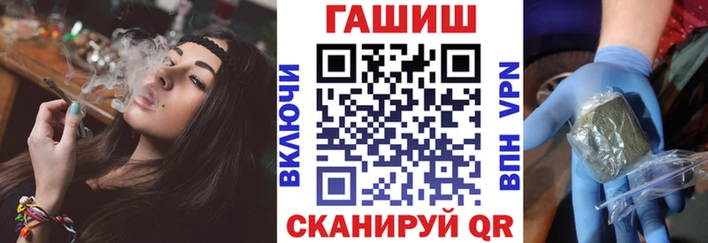ГАШ Cannabis  Безенчук 