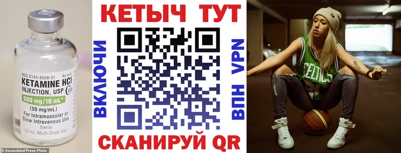 Кетамин ketamine  Безенчук 