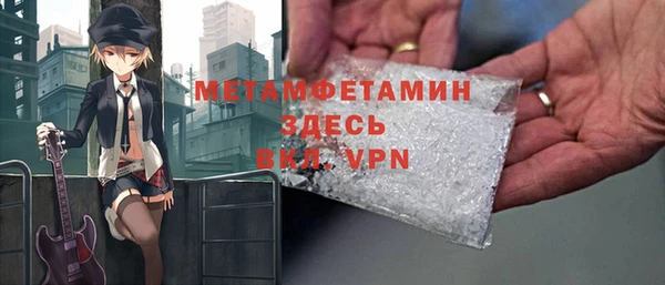кокаин премиум Новозыбков