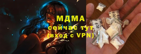 ПСИЛОЦИБИНОВЫЕ ГРИБЫ Алексеевка