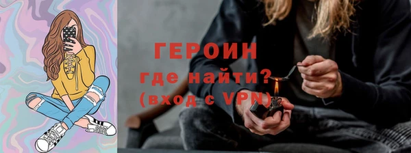кокаин перу Новокубанск