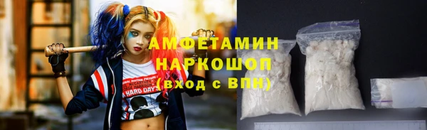 ПСИЛОЦИБИНОВЫЕ ГРИБЫ Алексеевка