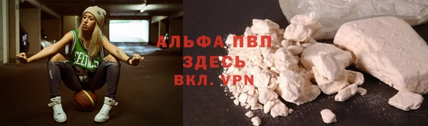 амфетамин Алексин