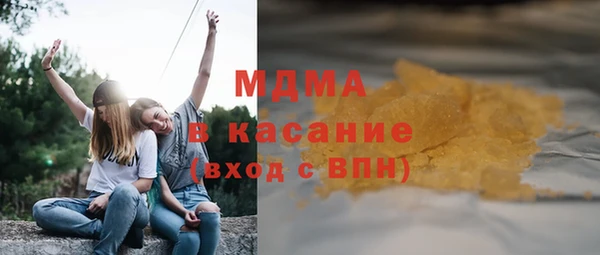 ПСИЛОЦИБИНОВЫЕ ГРИБЫ Алексеевка