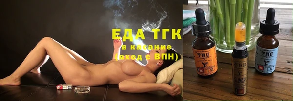 амфетамин Алексин