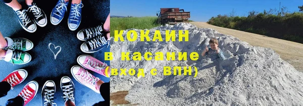 кокаин перу Алзамай