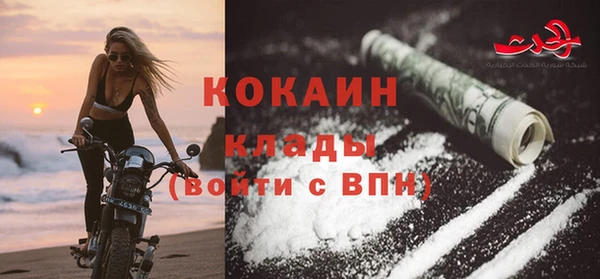 кокаин перу Алзамай