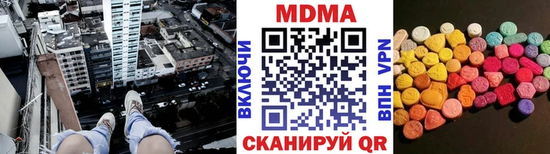 MDMA VHQ omg вход Безенчук