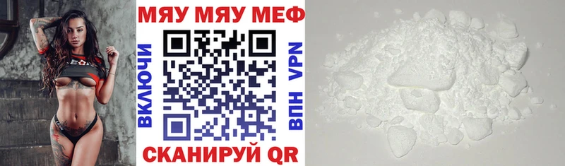 купить наркотик  kraken ТОР  Меф 4 MMC  Безенчук 
