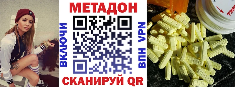blacksprut сайт  Безенчук  МЕТАДОН белоснежный  купить  