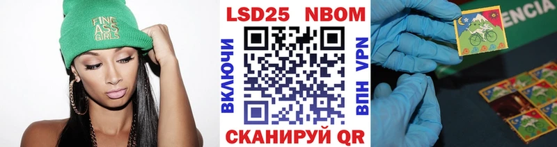 Марки N-bome 1,8мг  mega зеркало  darknet какой сайт  Безенчук 