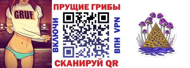 Псилоцибиновые грибы MAGIC MUSHROOMS  Безенчук 